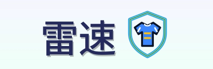 雷速 Logo